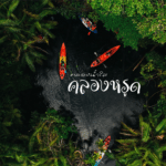 อ่าวมาหยา ทะเลดังของกระบี่ พร้อมเป็นชายหาดที่ดีที่สุดในไทย