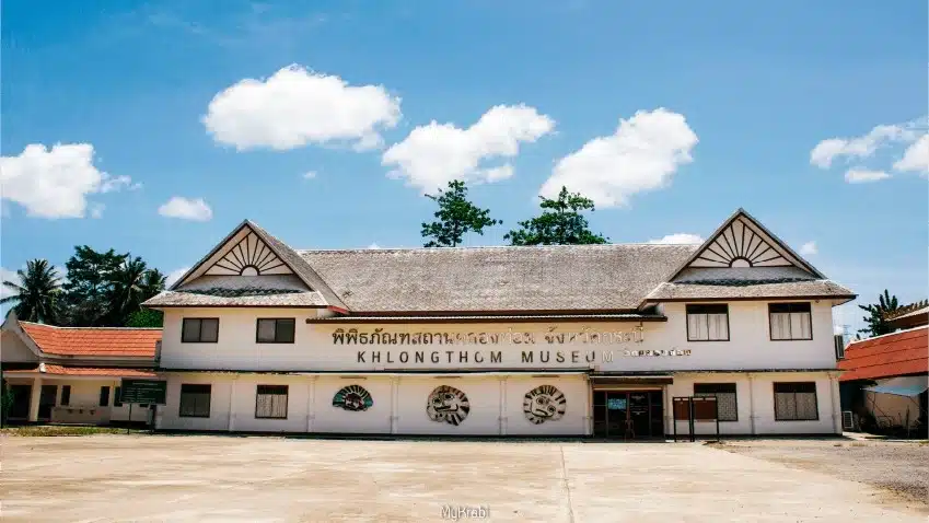 พิพิธภัณฑ์วัดคลองท่อม จังหวัดกระบี่