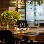 13 ทะเลภูเก็ต 2567 วิวสวยสุดยอด อยากไปเที่ยว คลายเครียด ต้องได้ไป!