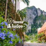 เกาะสิมิลัน ที่เที่ยวพังงา ดินแดนใต้ มาพร้อมทะเลสวยและอุดมสมบูรณ์